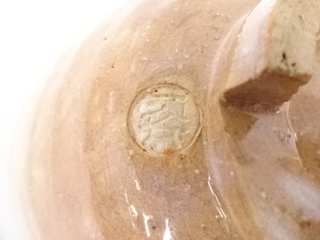 茶碗■筒茶碗「斎藤一斉」萩焼窯元 見島 共箱 割り高台 立ち茶碗 時代物 骨董■ 茶碗□筒茶碗「斎藤一斉」萩焼窯元 見島 共箱 割り高台 立ち茶碗